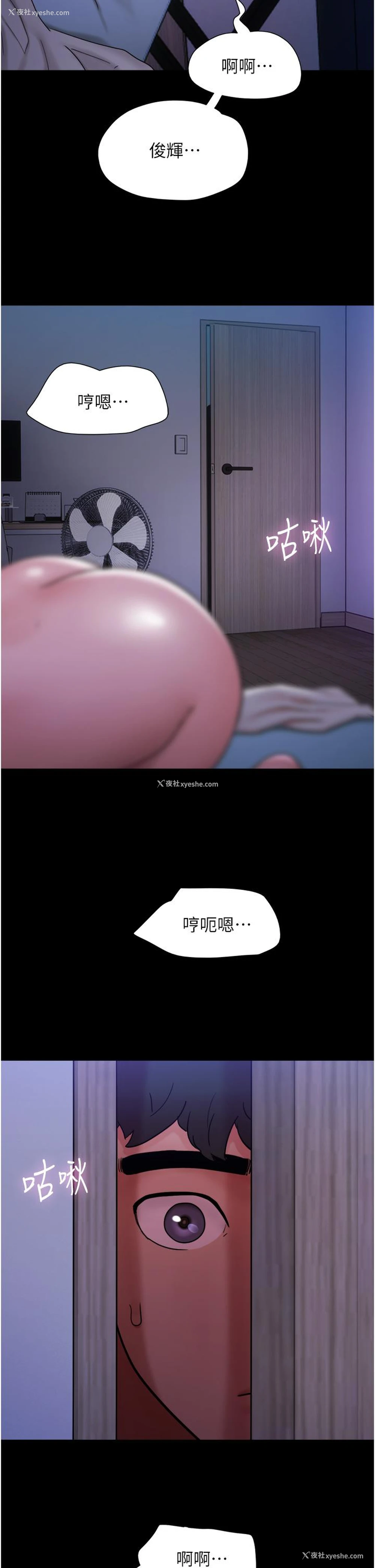 43P - 我的兵变女友