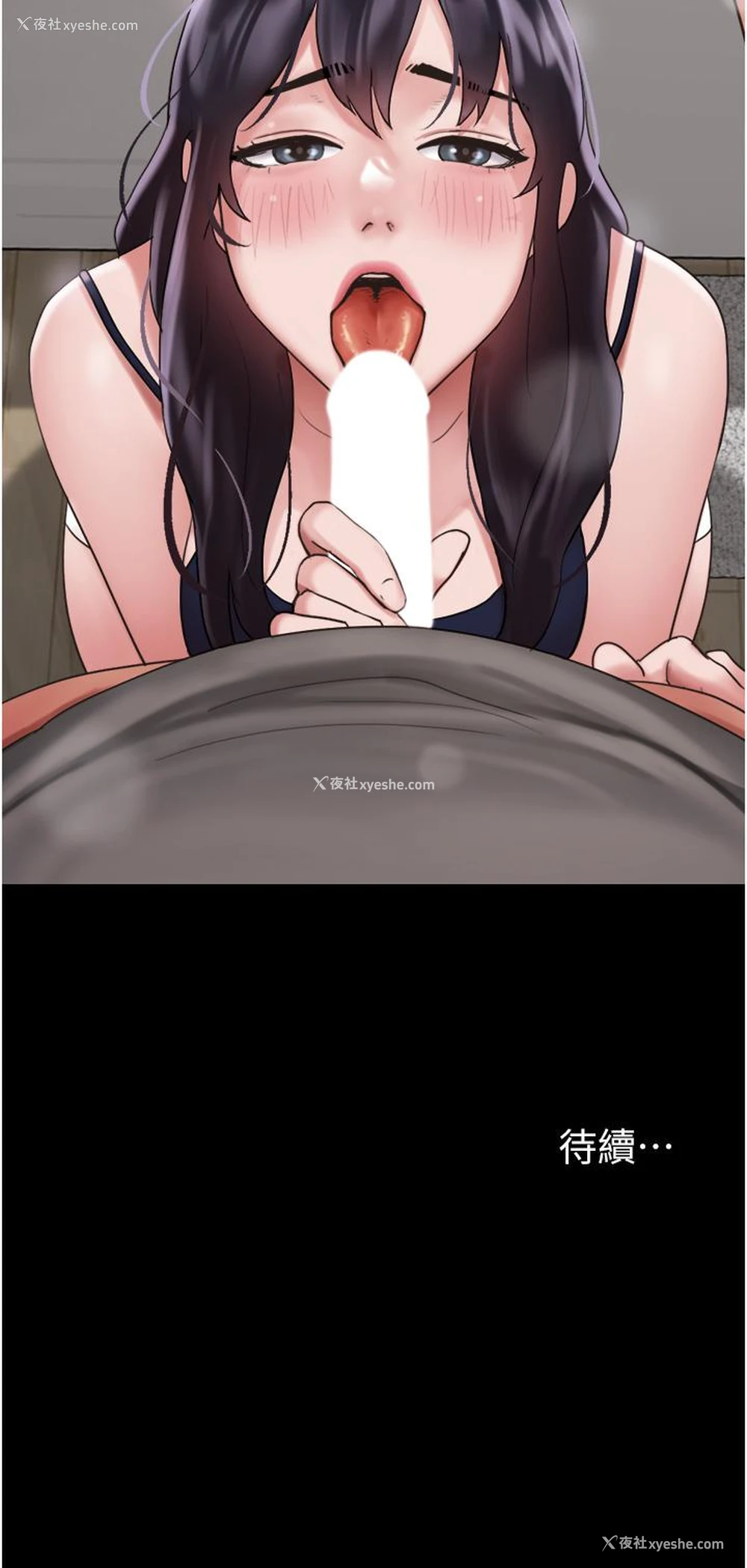 52P - 我的兵变女友