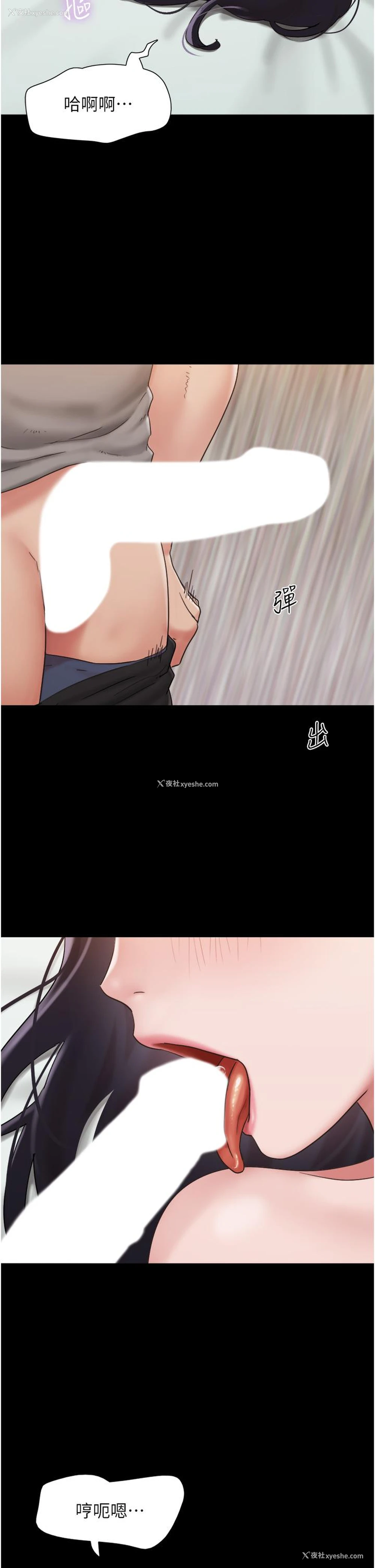 9P - 我的兵变女友