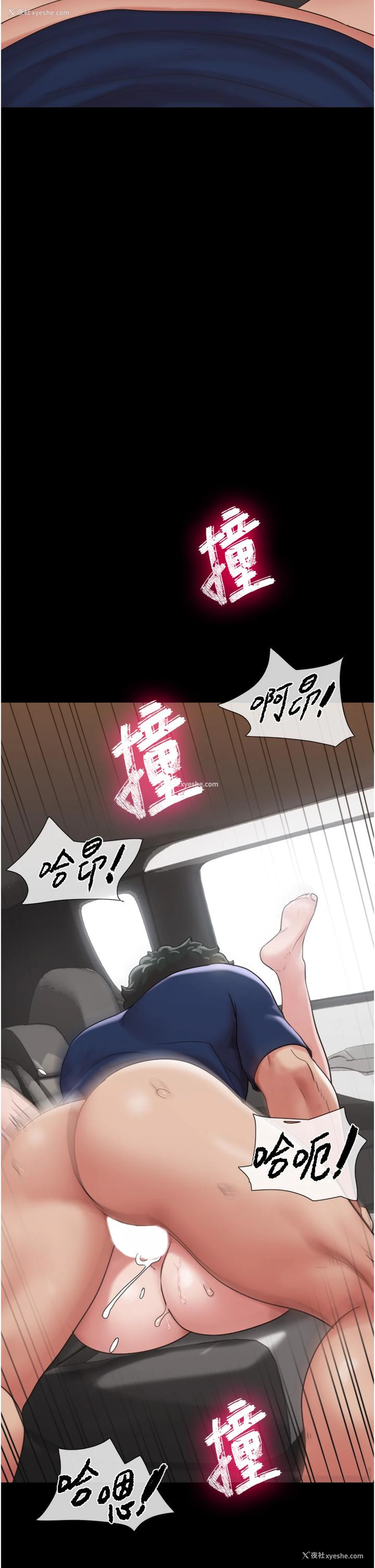 37P - 我的兵变女友