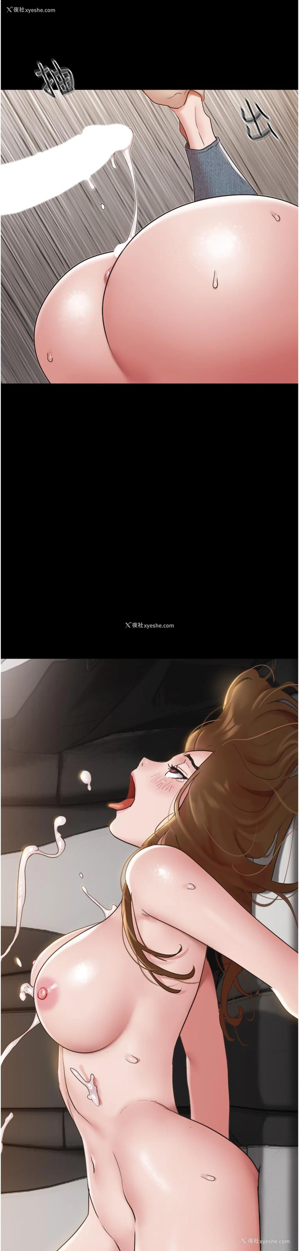 39P - 我的兵变女友