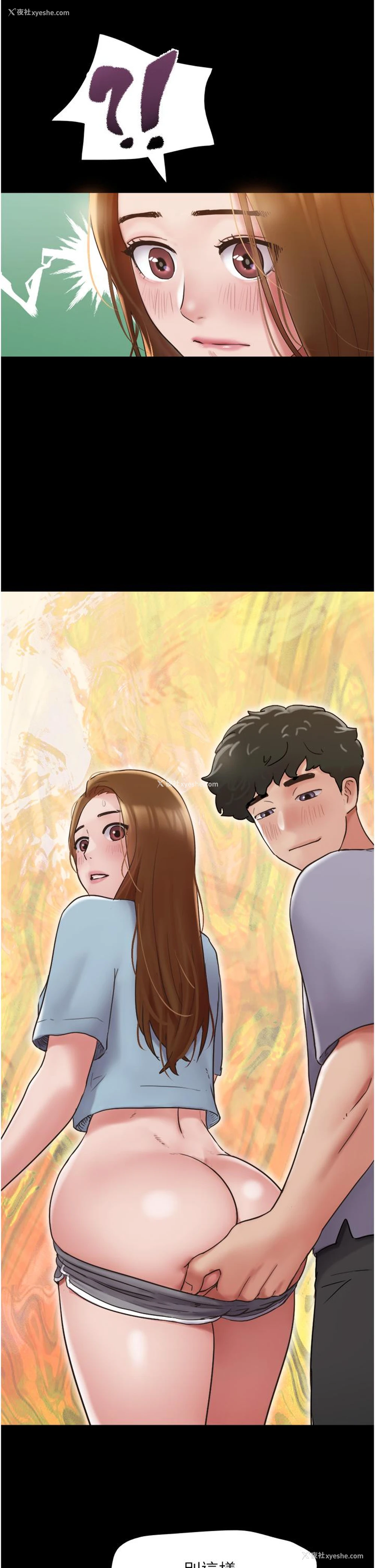 19P - 我的兵变女友