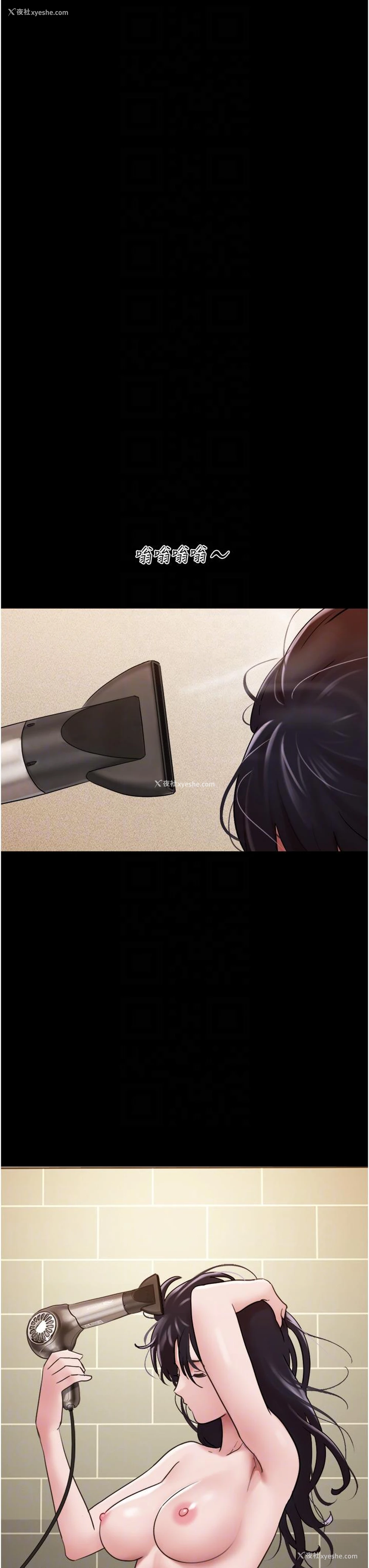 28P - 我的兵变女友
