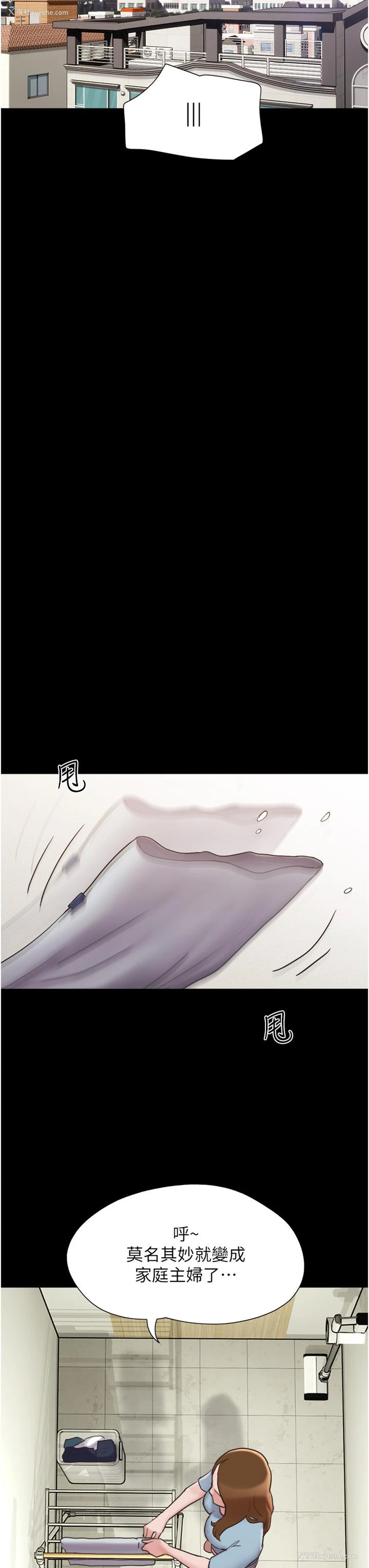 36P - 我的兵变女友
