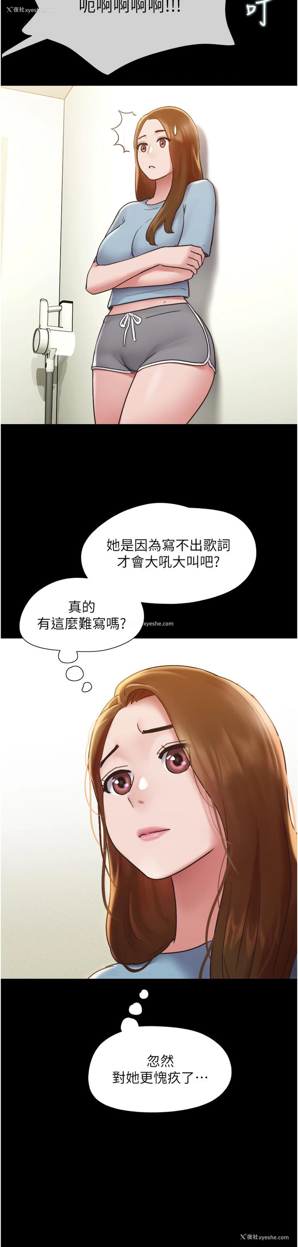 39P - 我的兵变女友