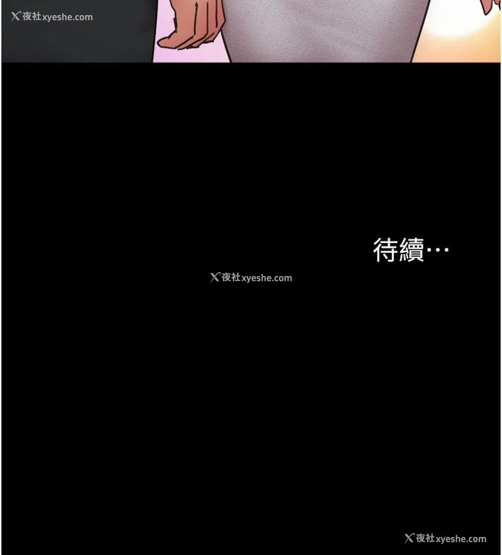 46P - 我的兵变女友
