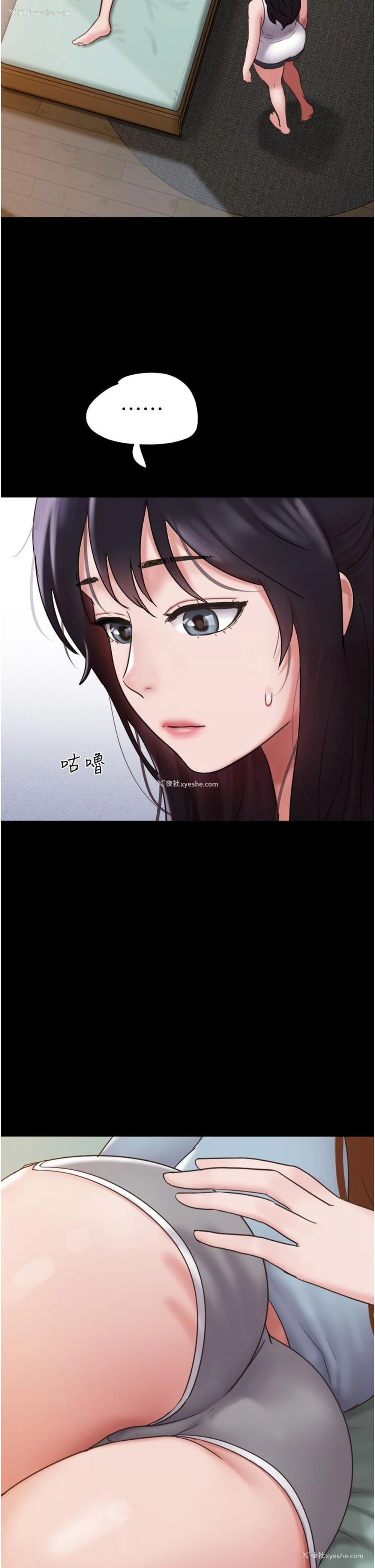 10P - 我的兵变女友