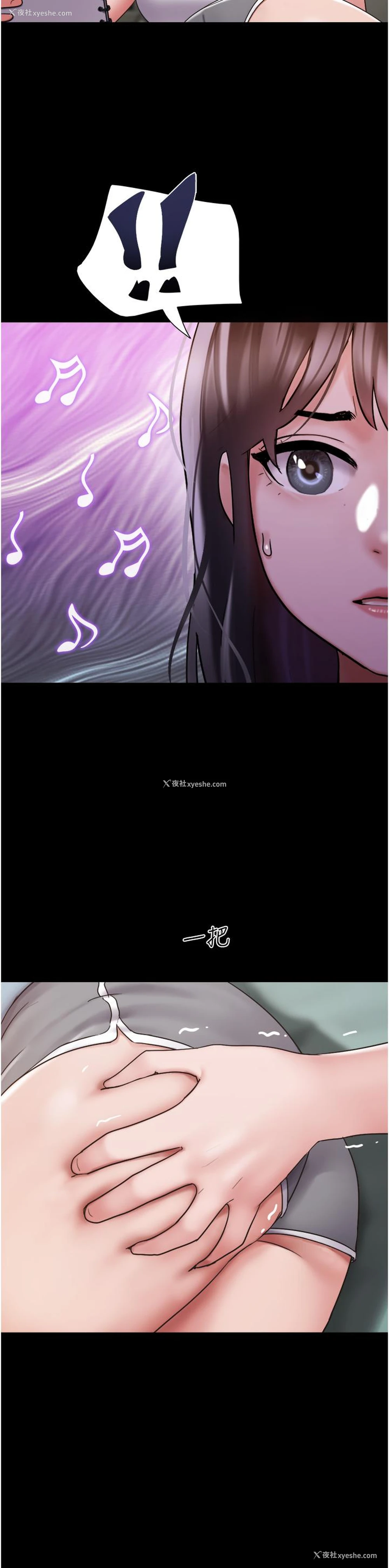 14P - 我的兵变女友