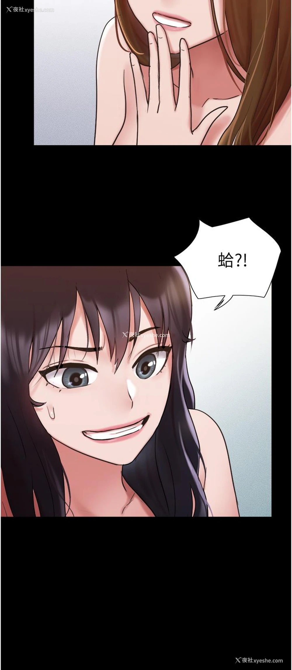 13P - 我的兵变女友