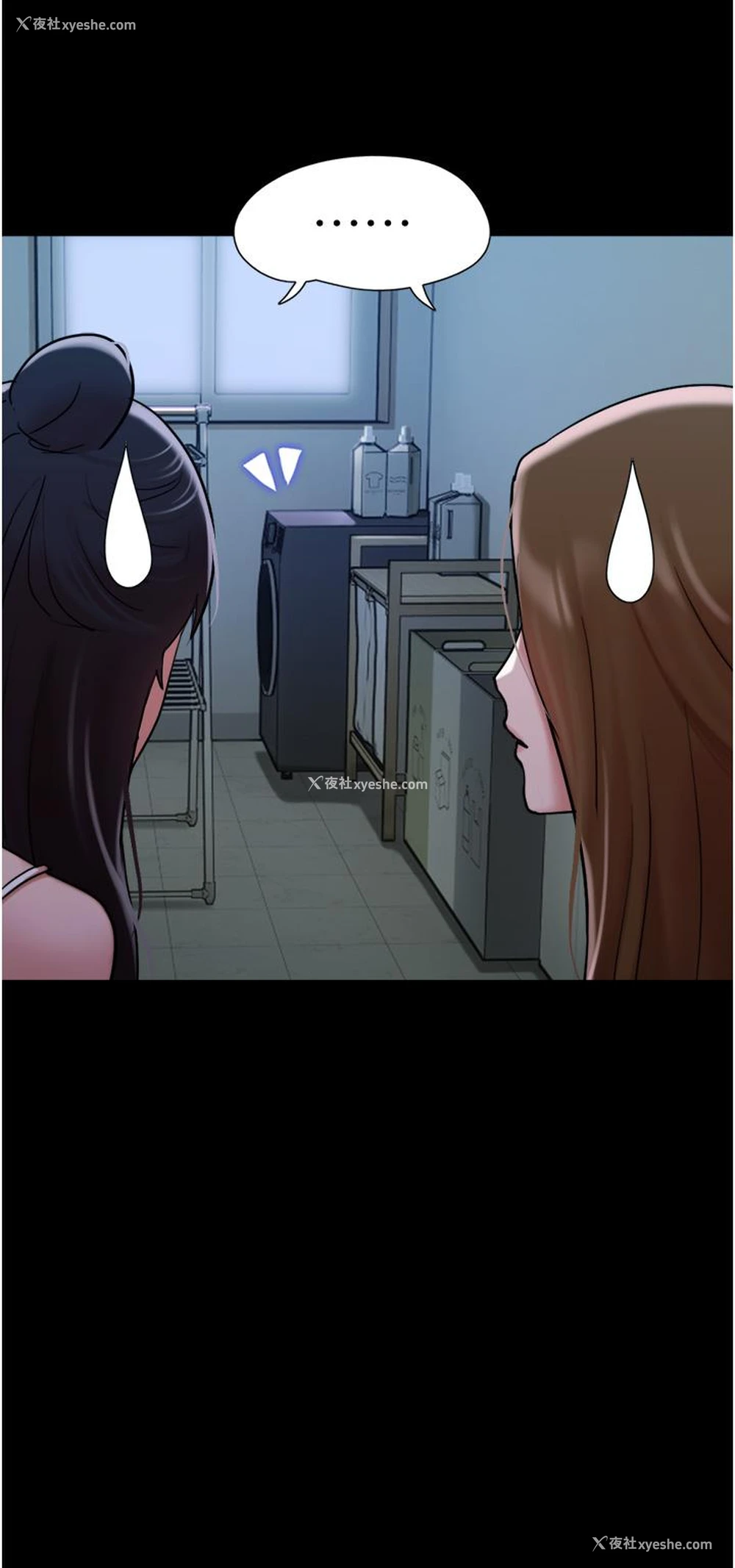 17P - 我的兵变女友