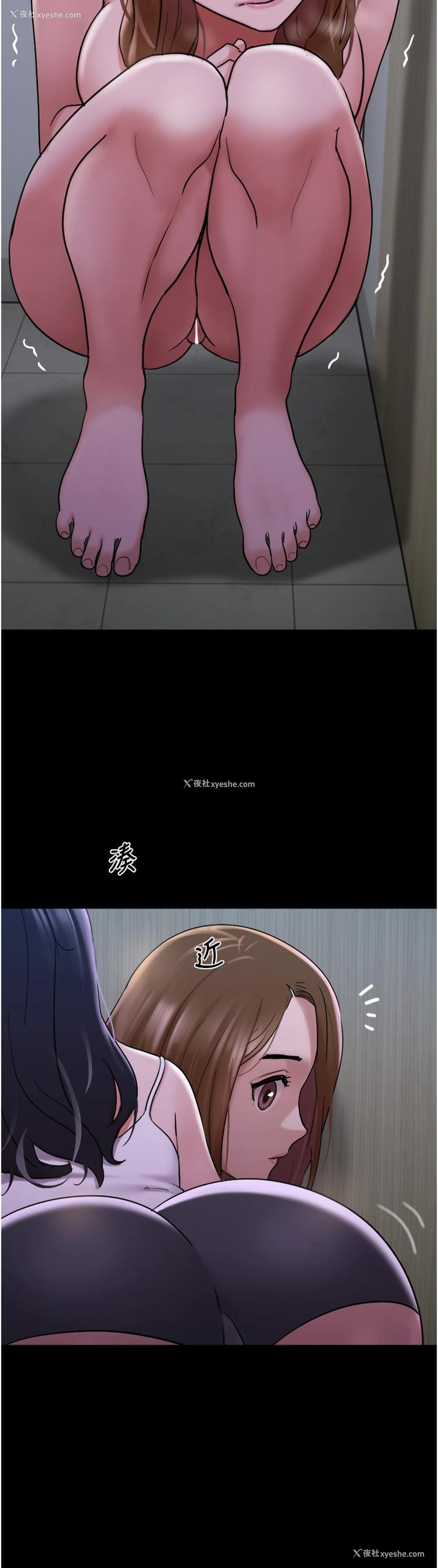 21P - 我的兵变女友