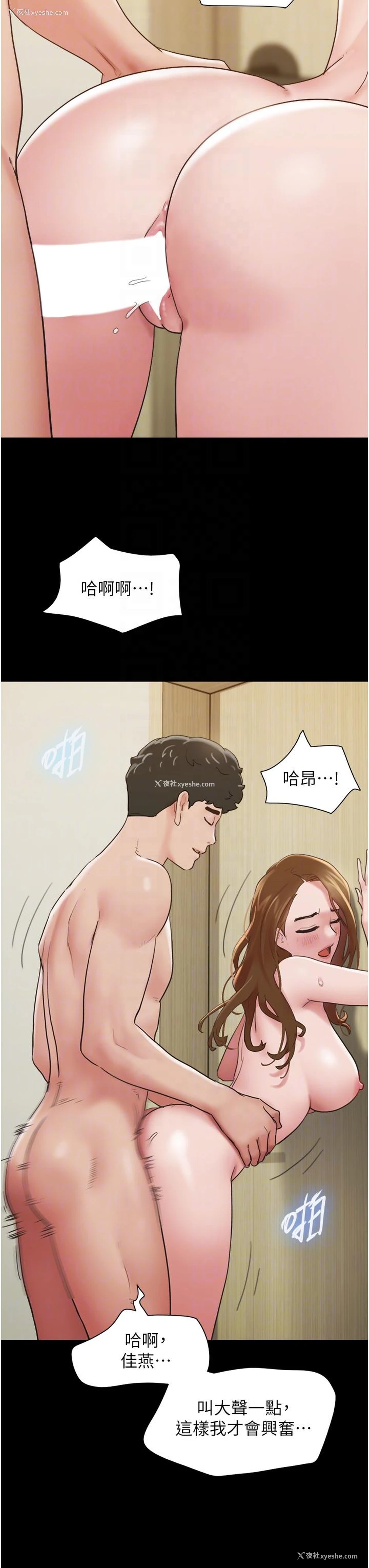 24P - 我的兵变女友