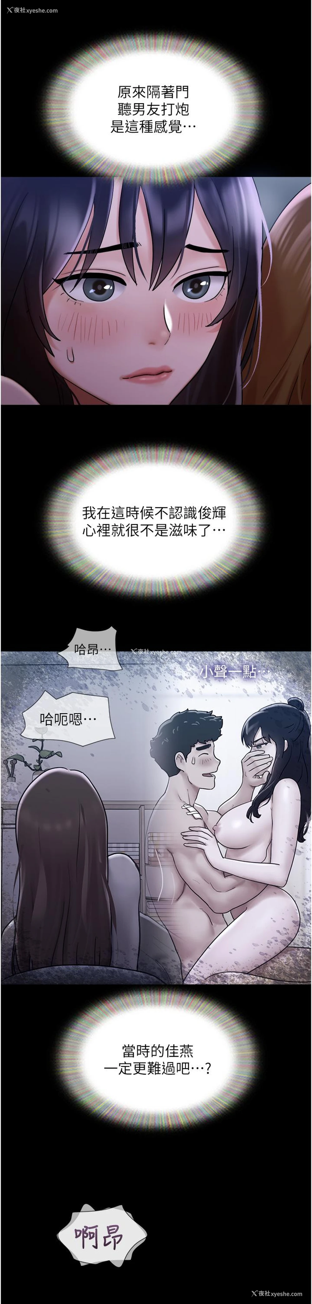 27P - 我的兵变女友