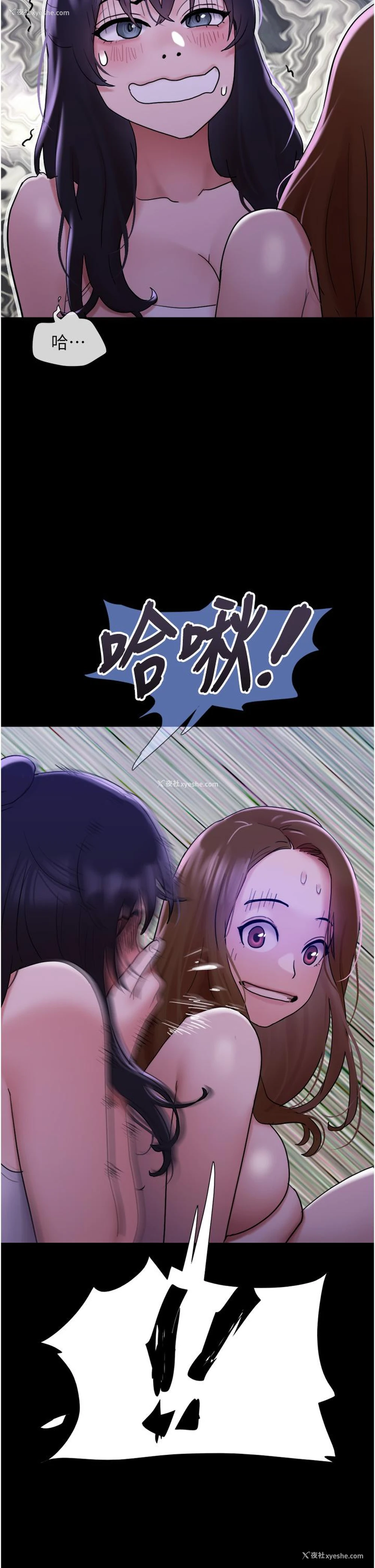 41P - 我的兵变女友