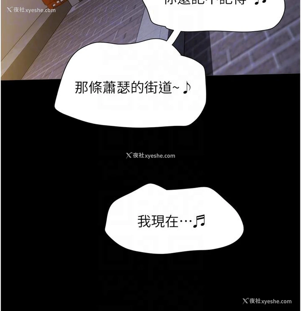 24P - 我的兵变女友