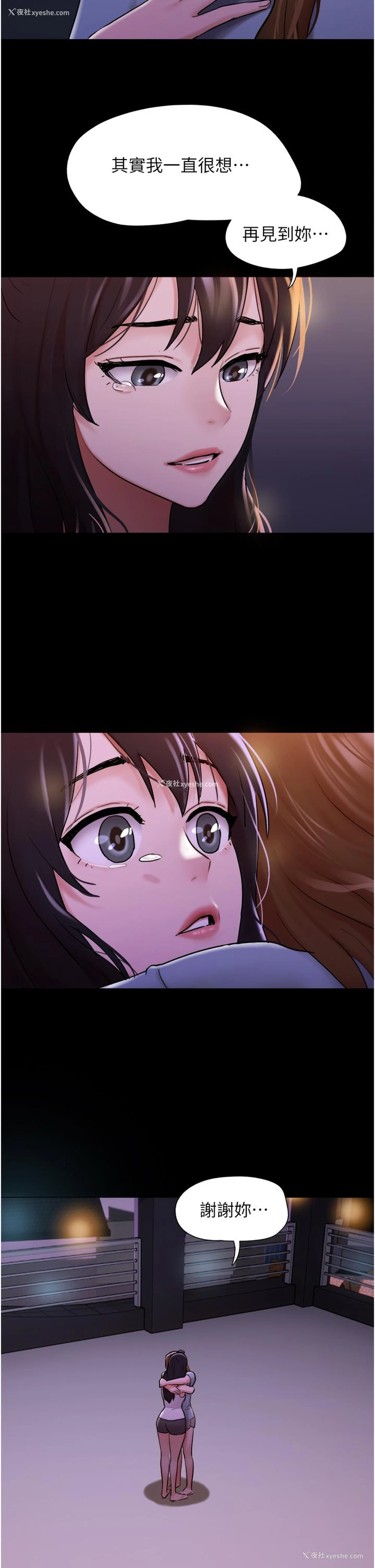 38P - 我的兵变女友
