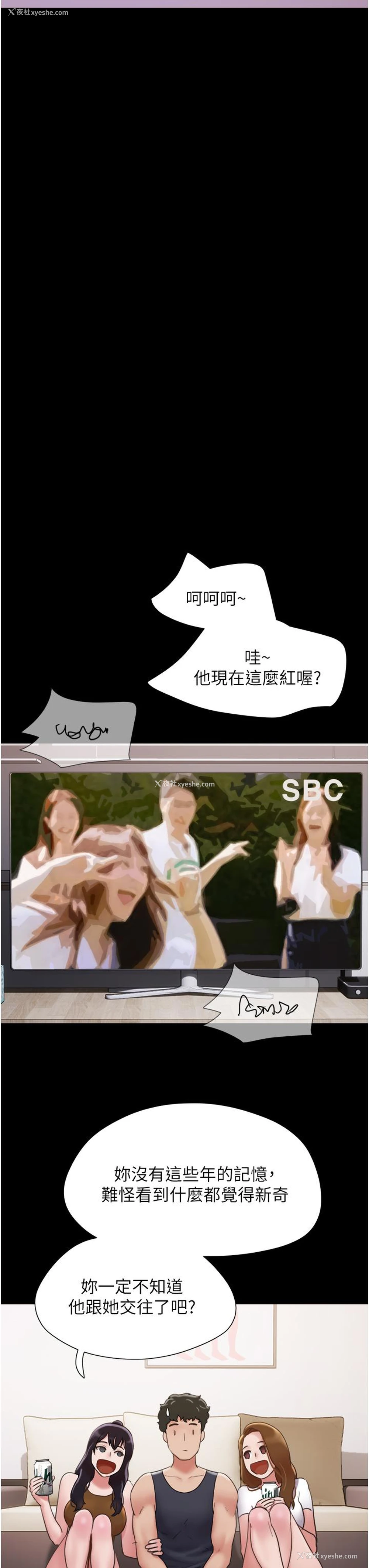 39P - 我的兵变女友