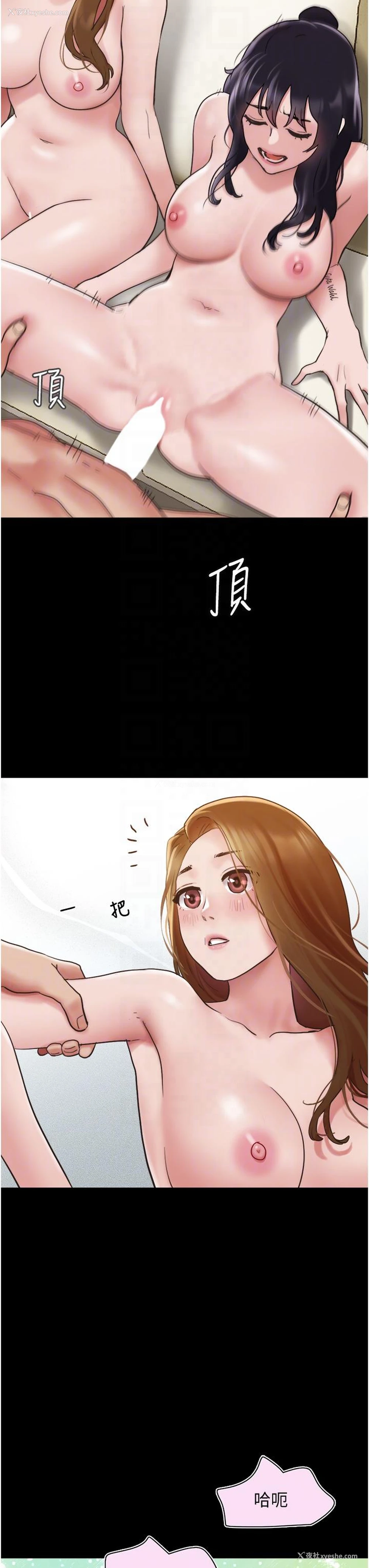 28P - 我的兵变女友