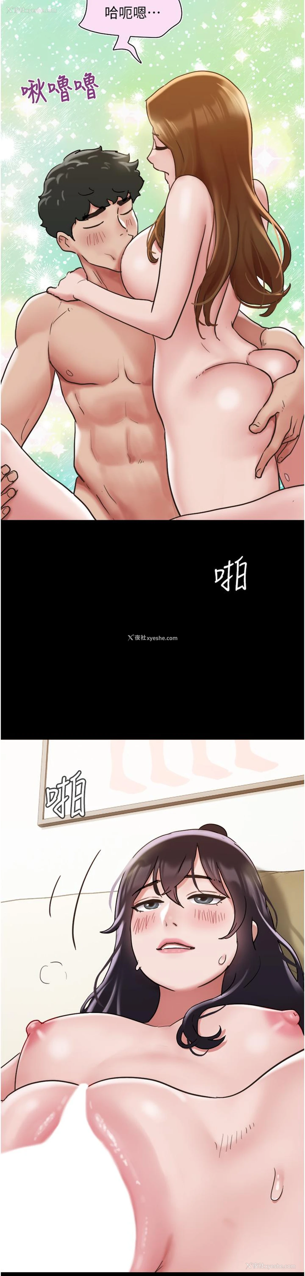 29P - 我的兵变女友