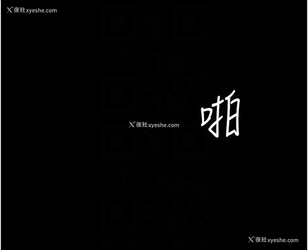 30P - 我的兵变女友