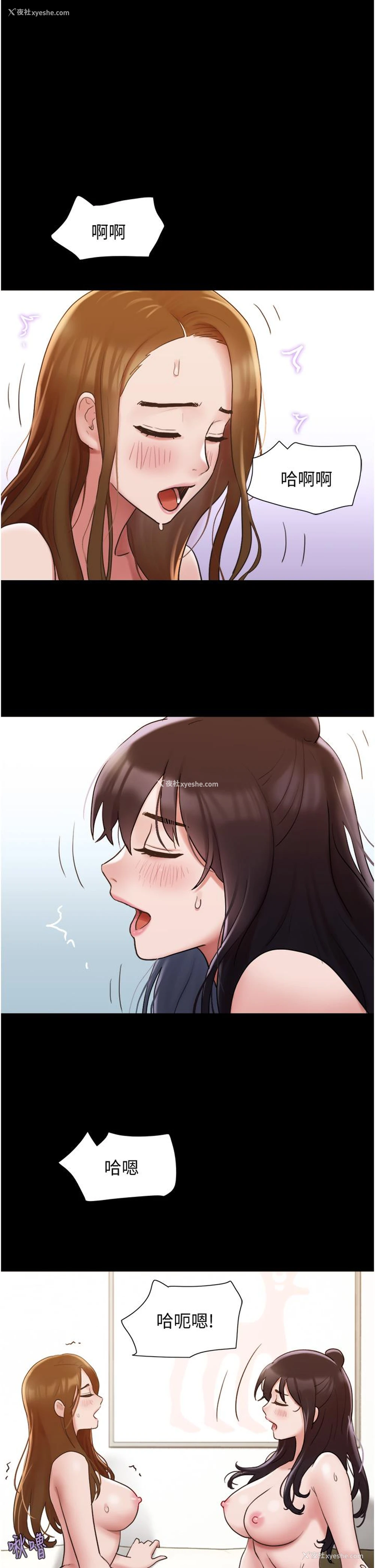 31P - 我的兵变女友