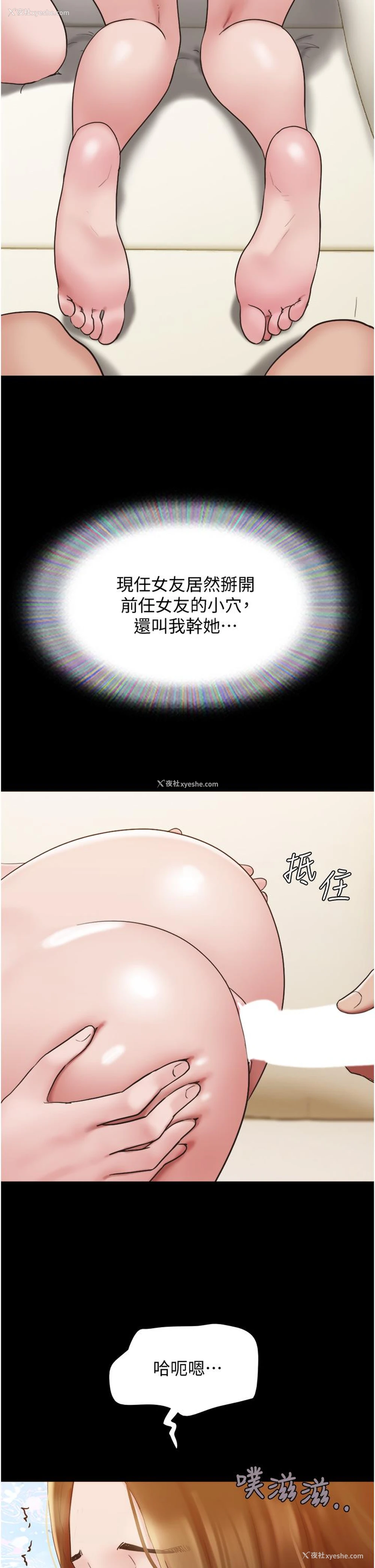 37P - 我的兵变女友