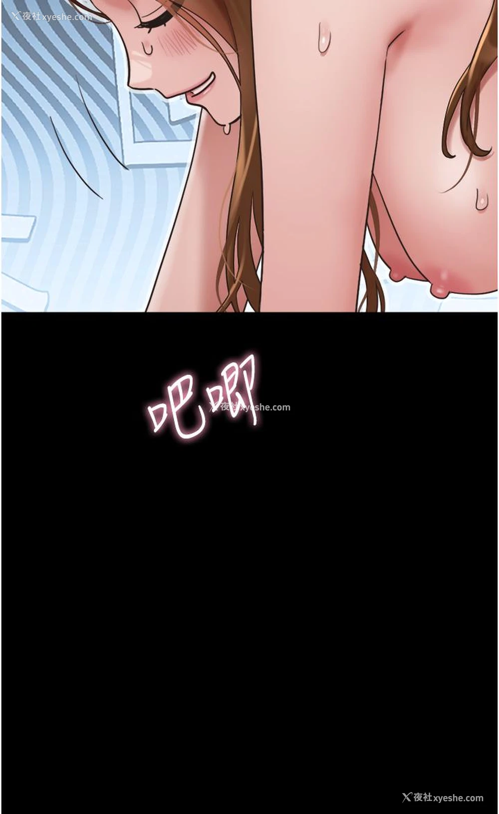 40P - 我的兵变女友