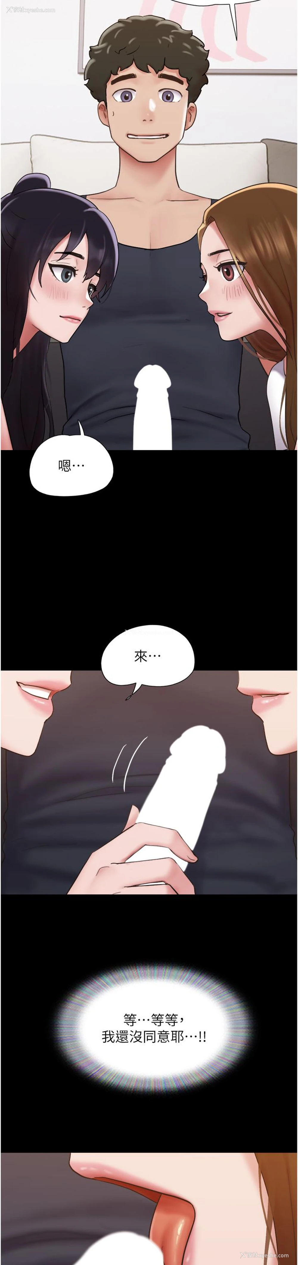 8P - 我的兵变女友