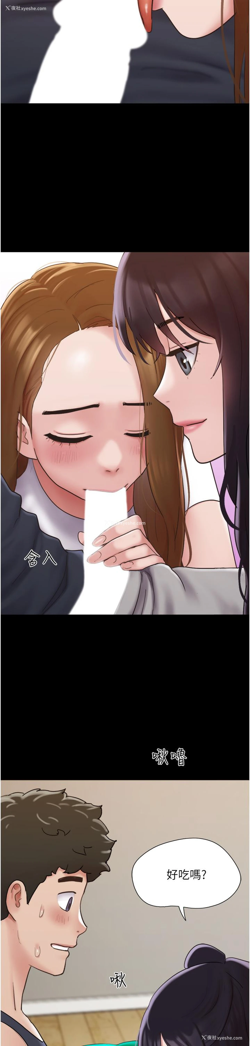 9P - 我的兵变女友