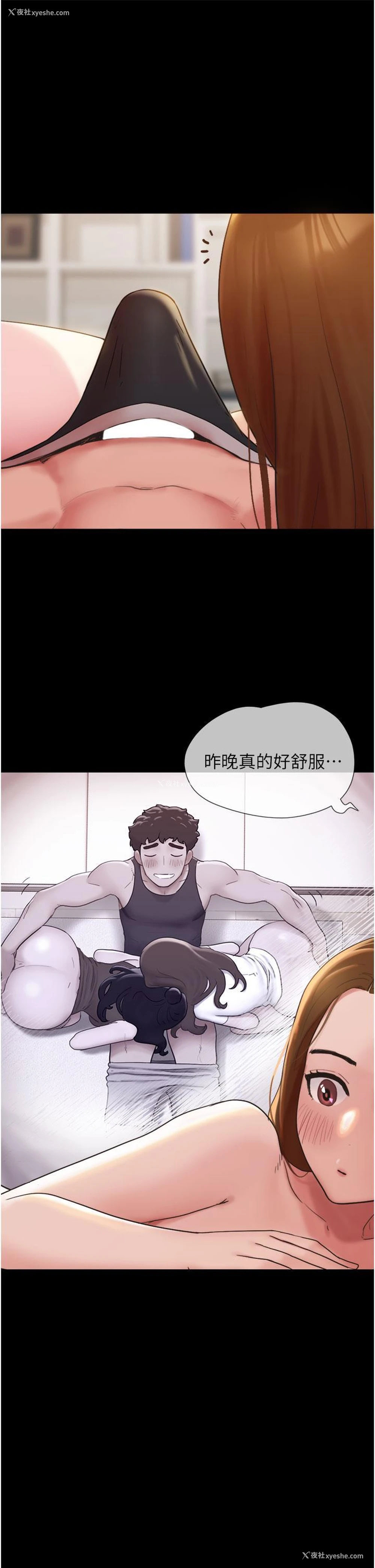 11P - 我的兵变女友