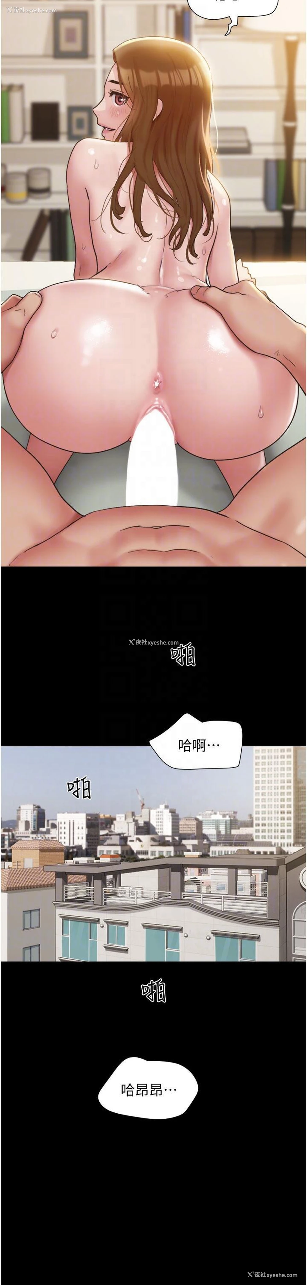 22P - 我的兵变女友