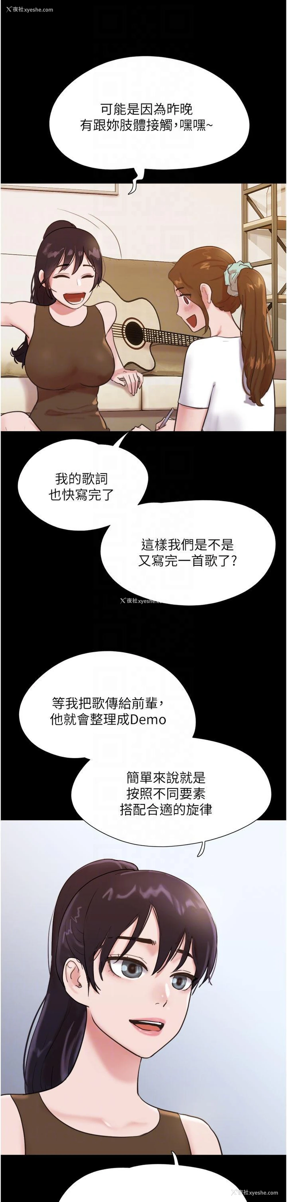 30P - 我的兵变女友