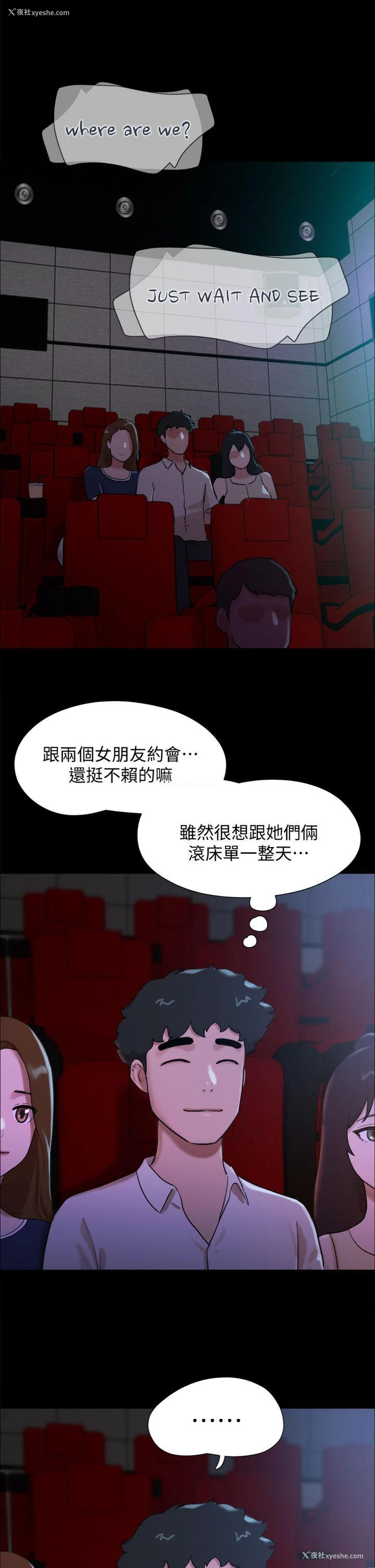 40P - 我的兵变女友