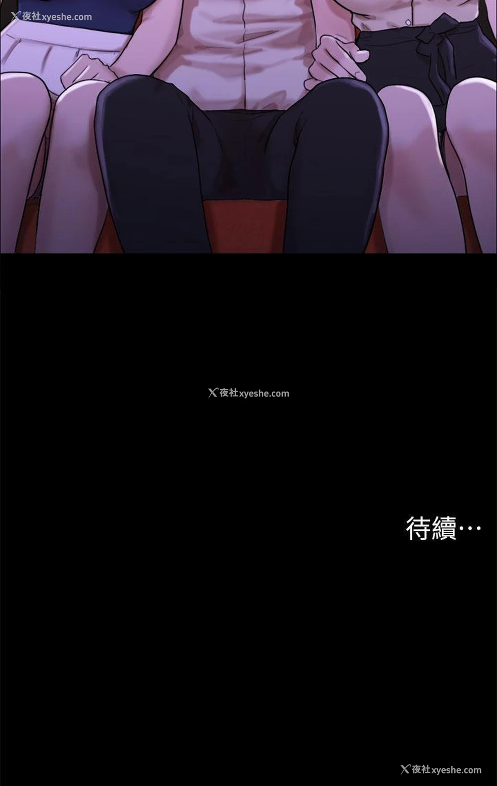 43P - 我的兵变女友