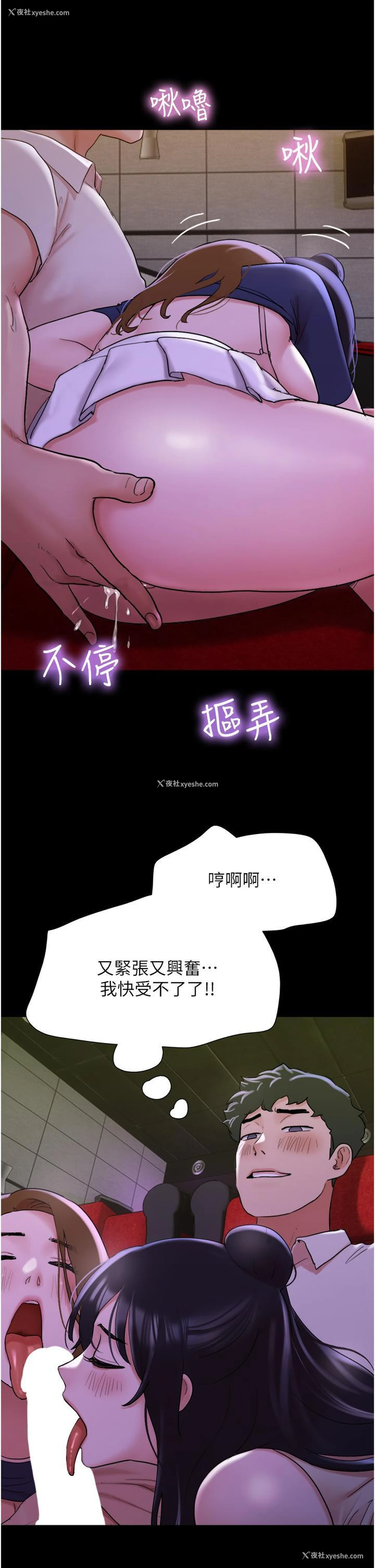 20P - 我的兵变女友