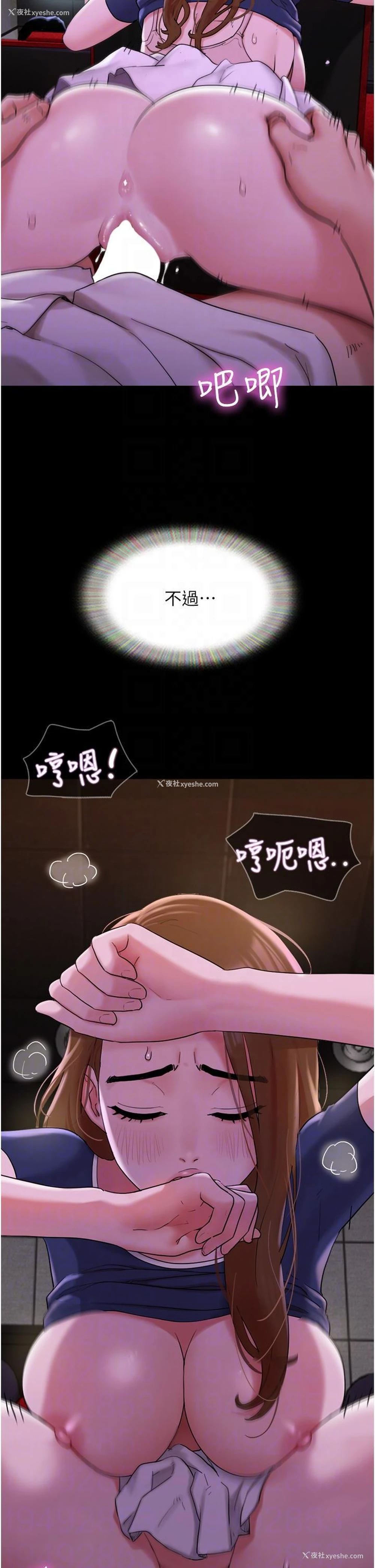 26P - 我的兵变女友