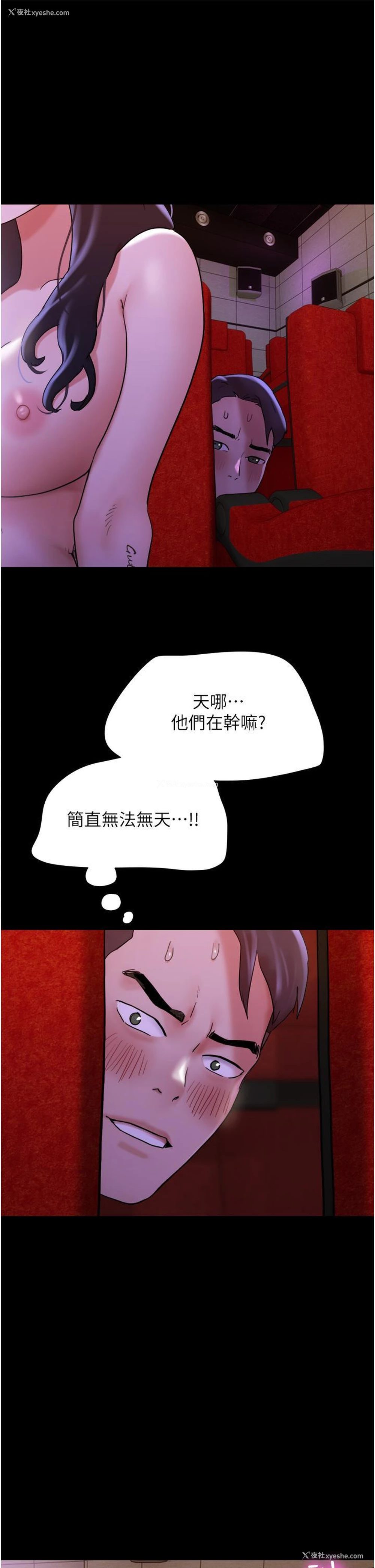 34P - 我的兵变女友