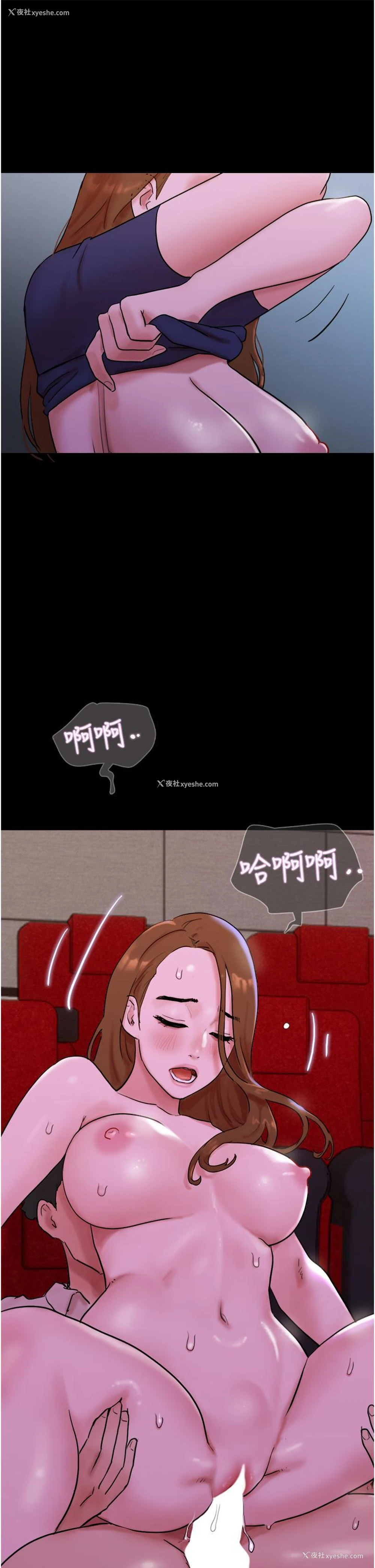 39P - 我的兵变女友