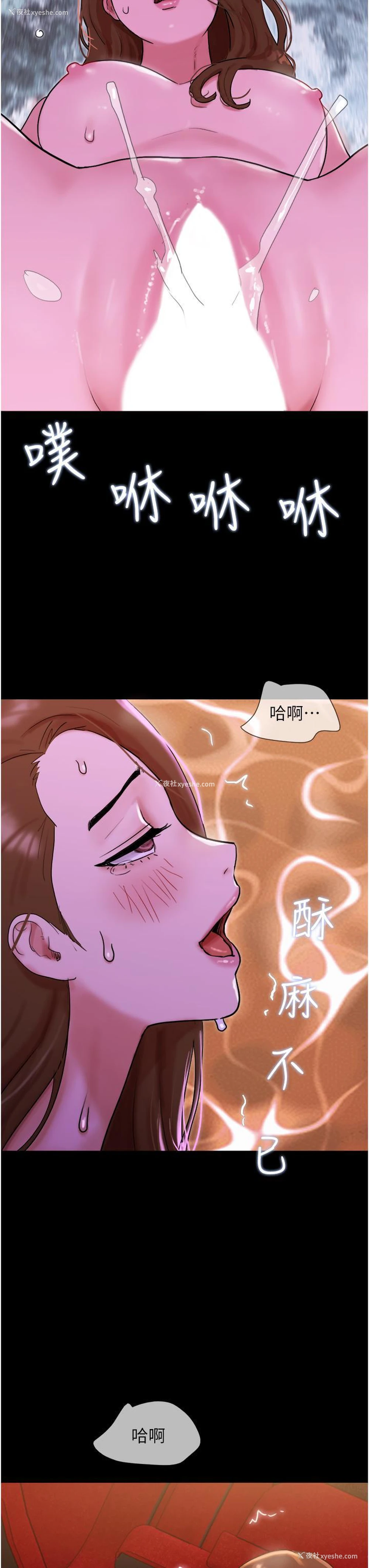 41P - 我的兵变女友