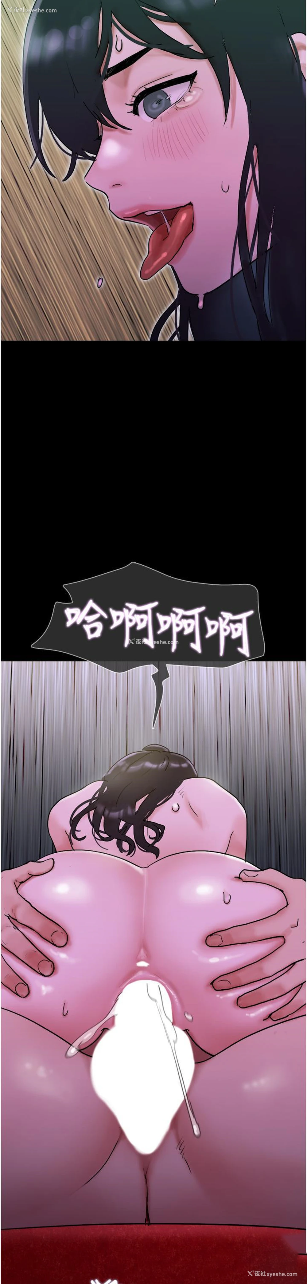 48P - 我的兵变女友