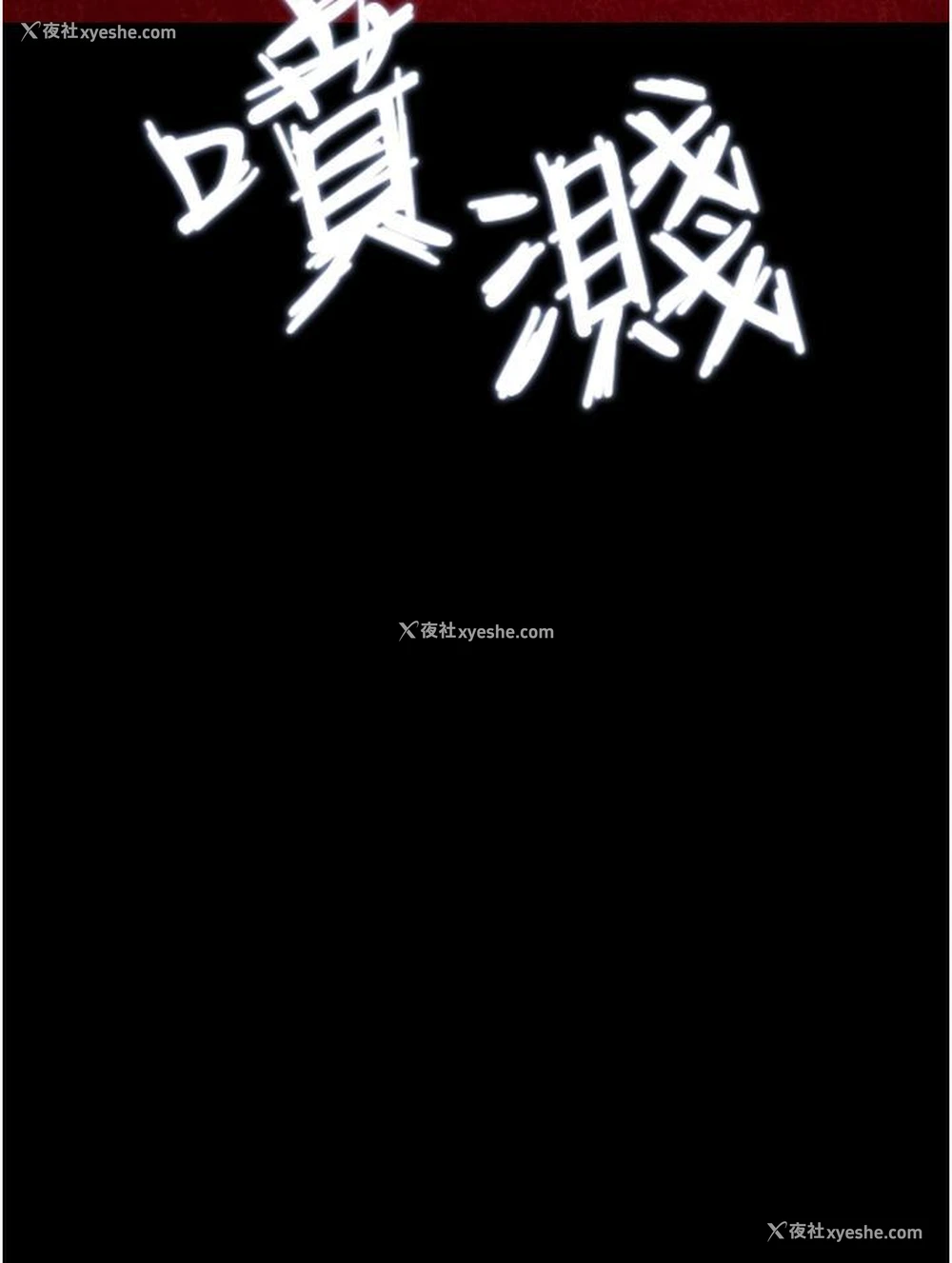 49P - 我的兵变女友