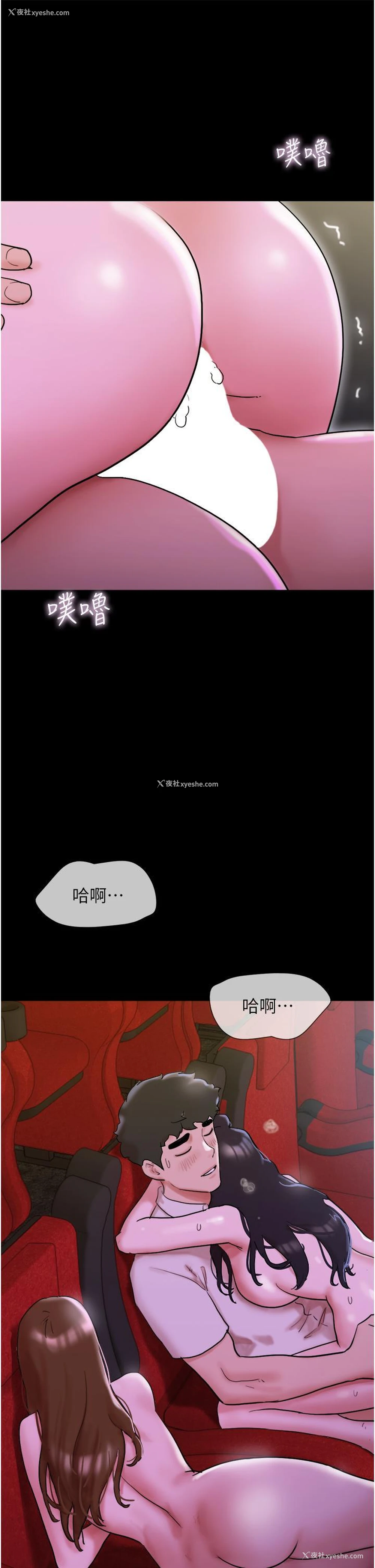 50P - 我的兵变女友