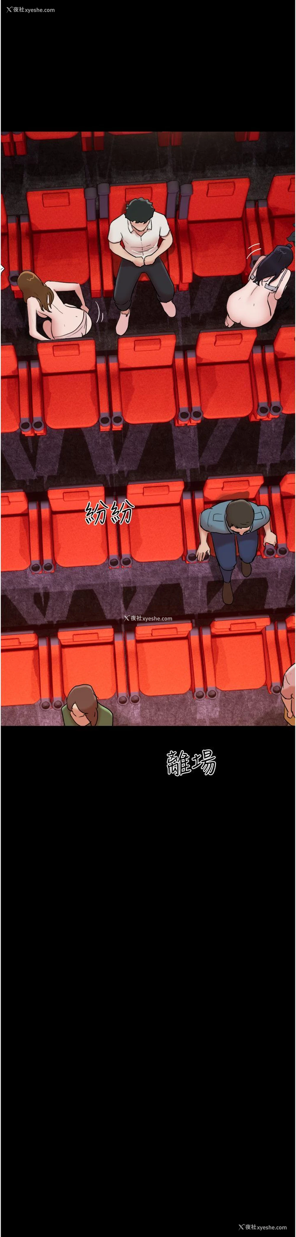 13P - 我的兵变女友