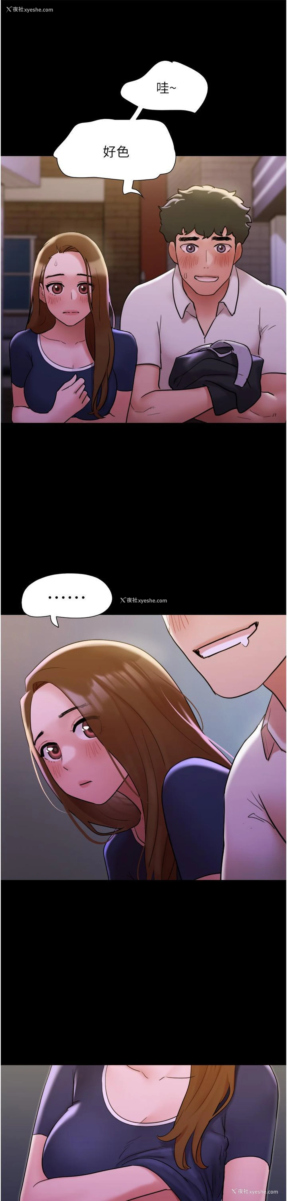 34P - 我的兵变女友