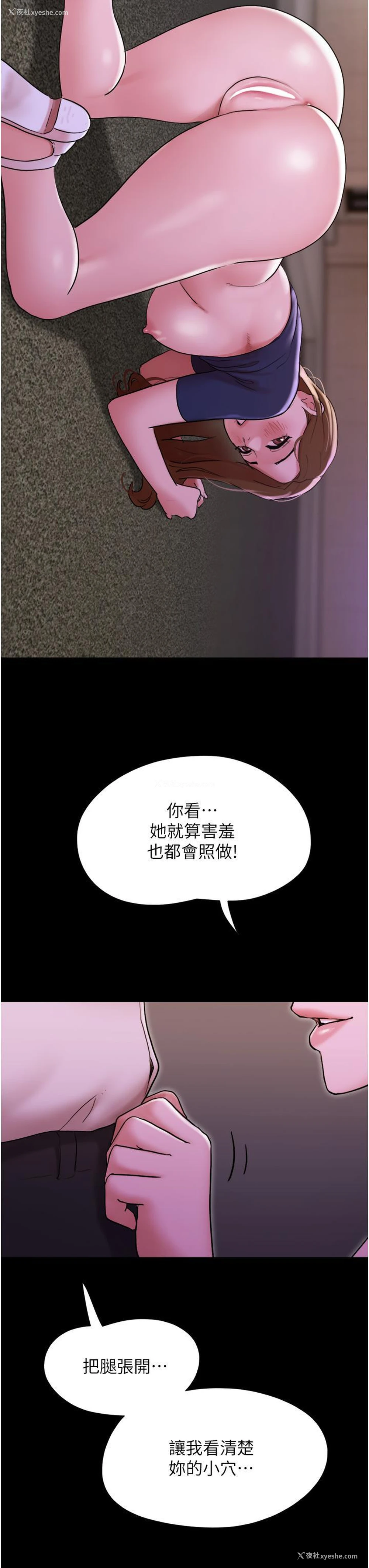 40P - 我的兵变女友