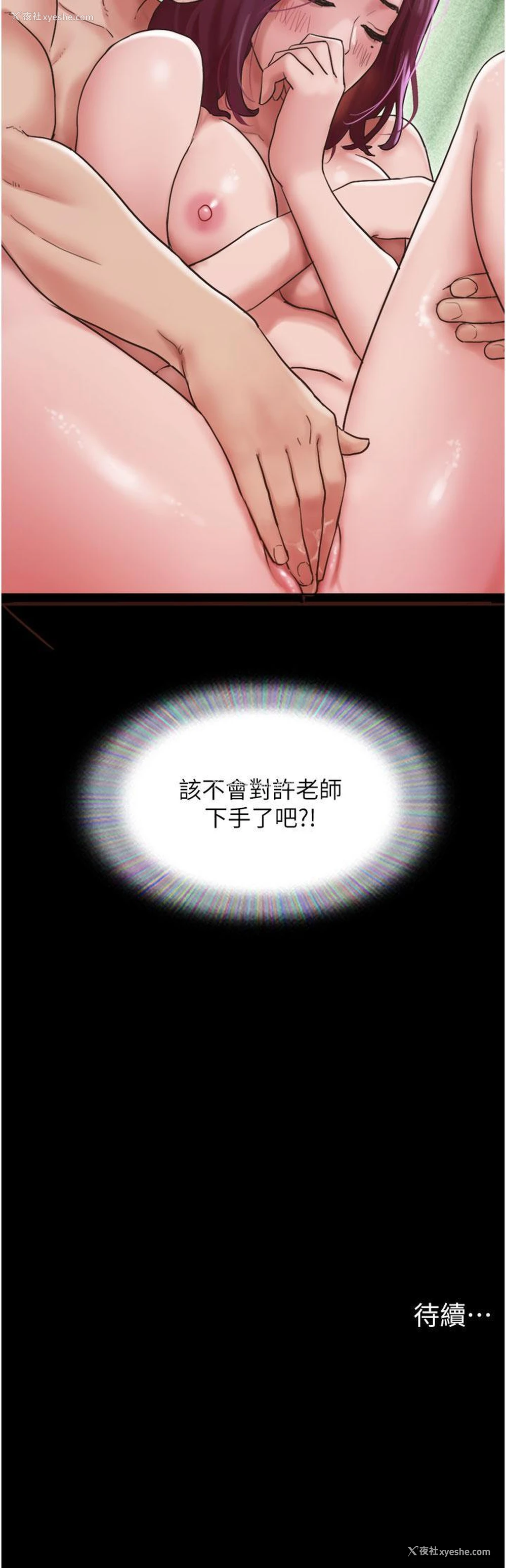 47P - 我的兵变女友