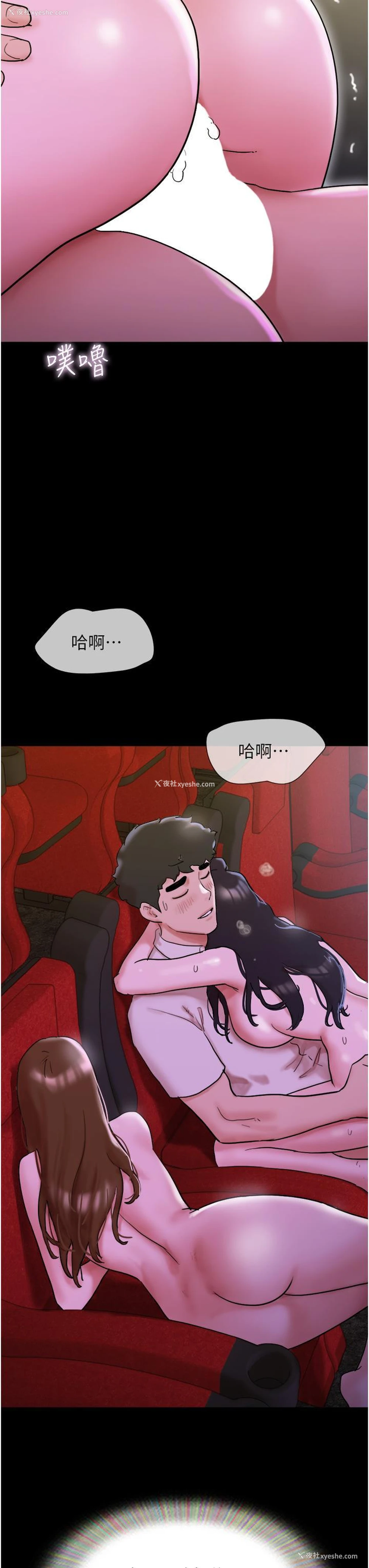 4P - 我的兵变女友