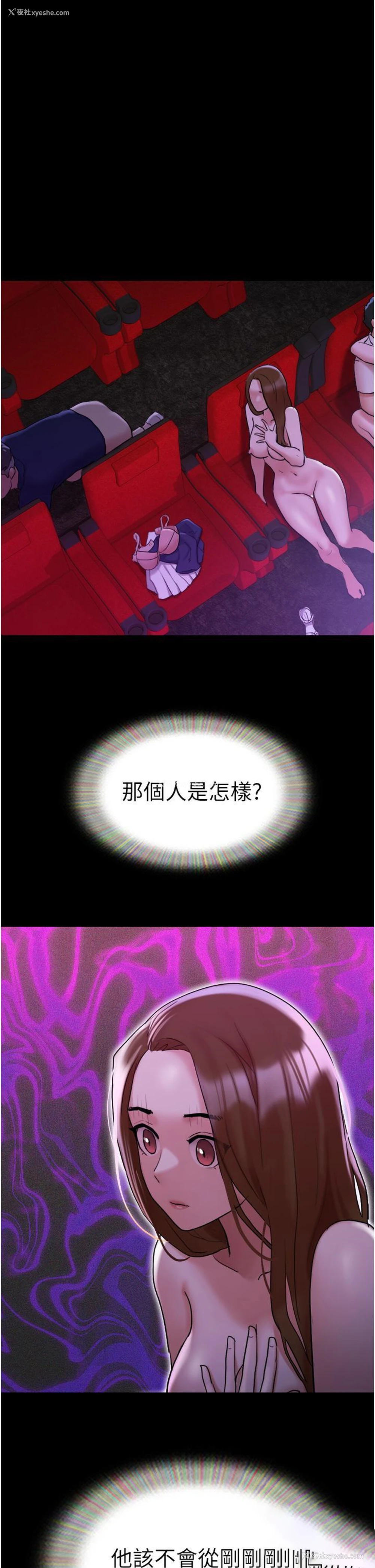 9P - 我的兵变女友