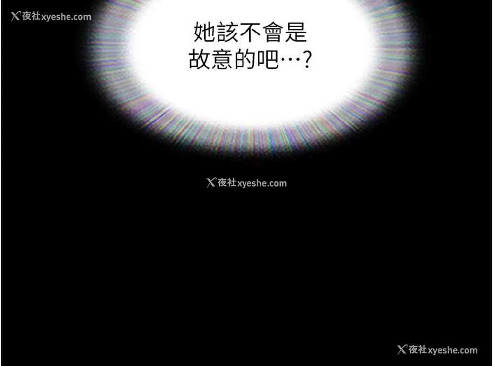 48P - 我的兵变女友