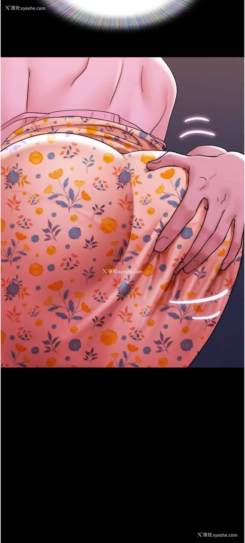 25P - 我的兵变女友